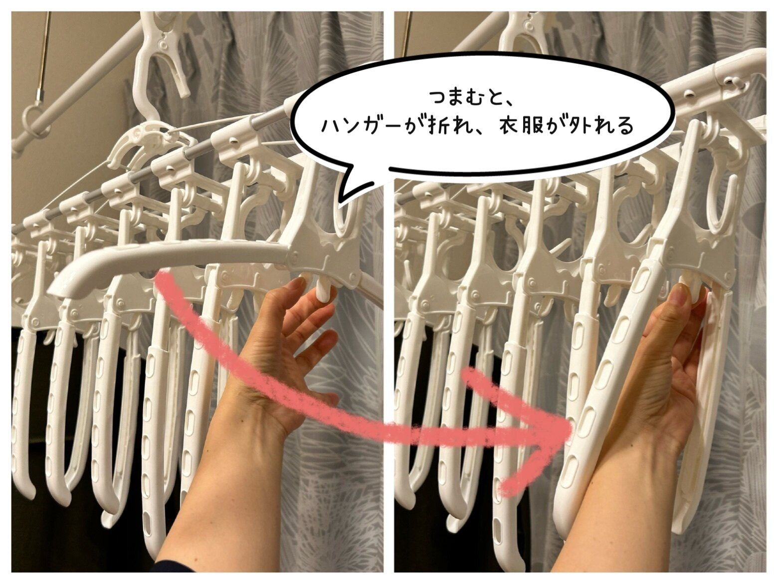 ワンタッチハンガー