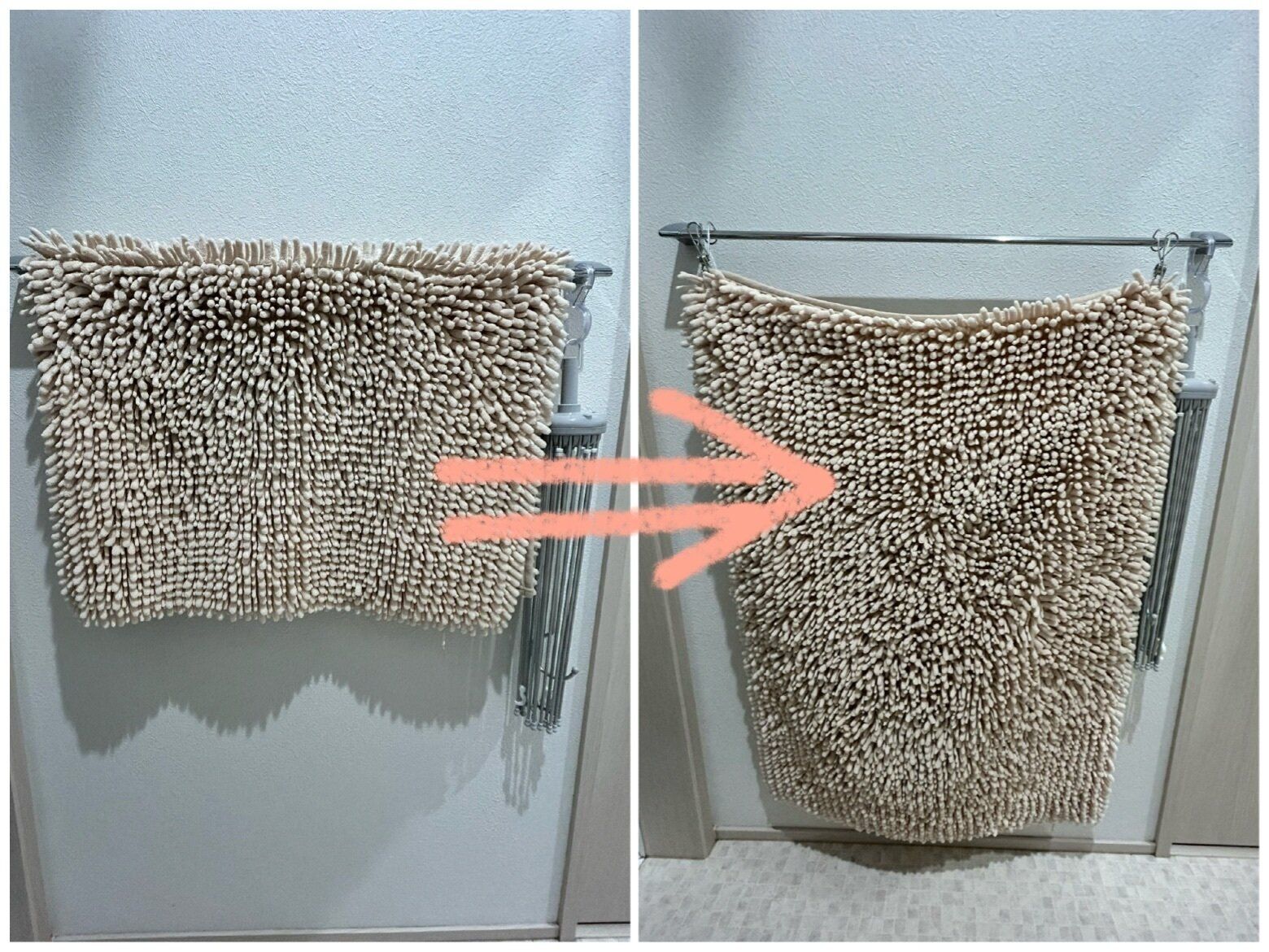 バスマットの干し方