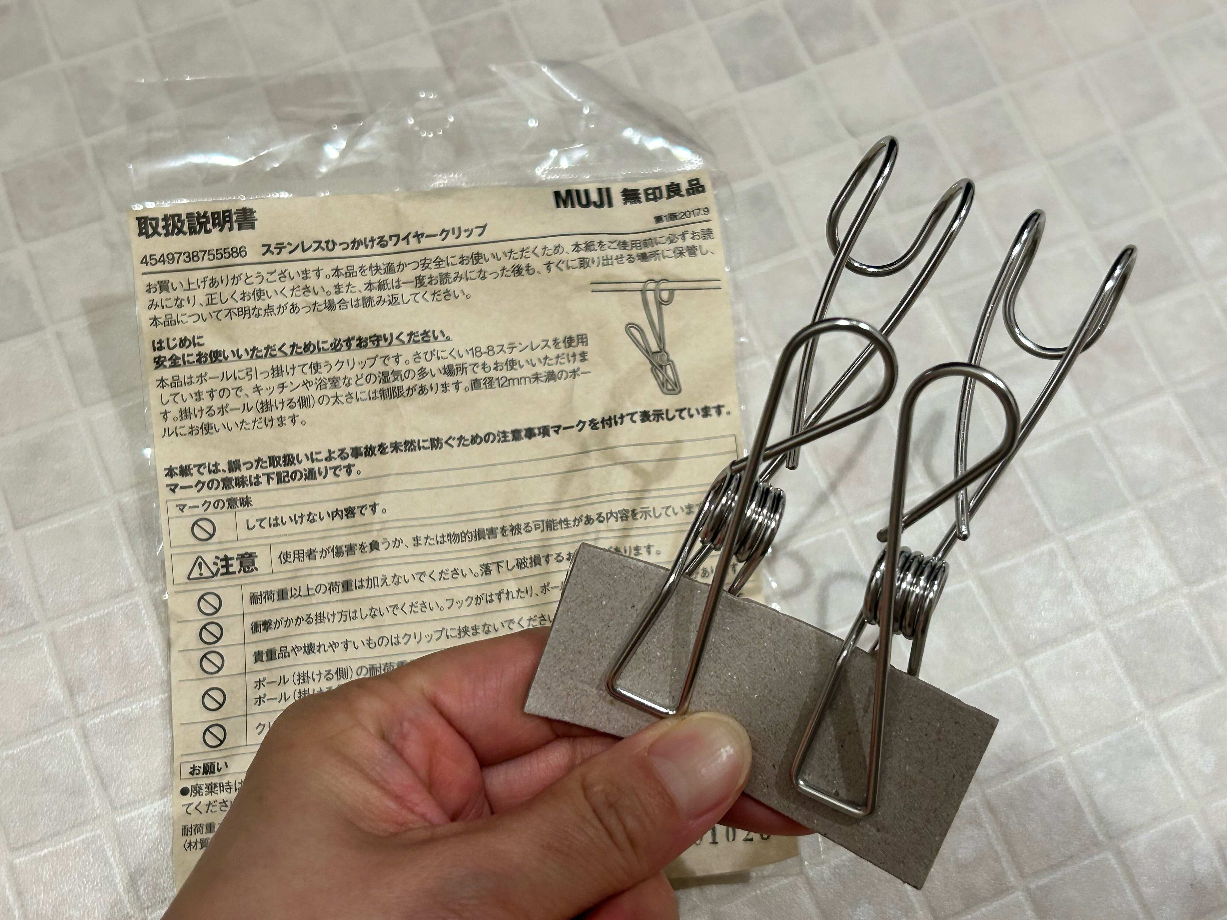 ワイヤークリップ