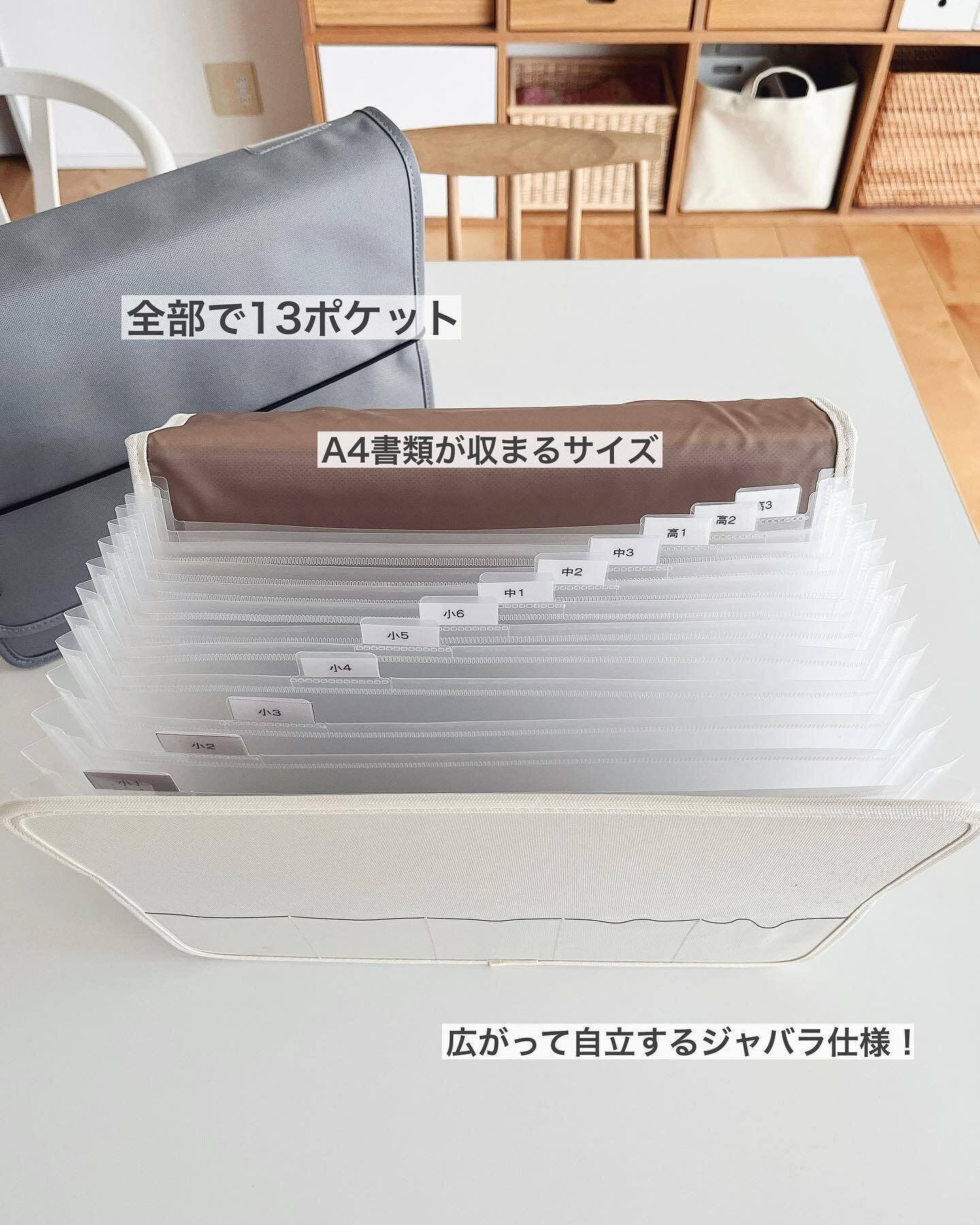 見やすく収納しやすい!専用書類収納ケース