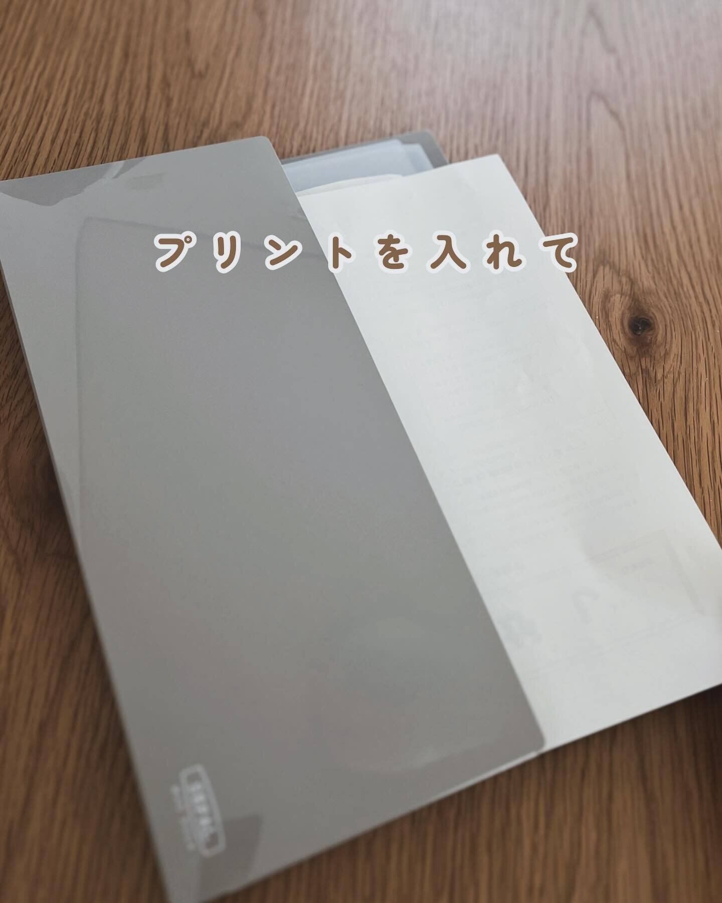 専用アイテムを使って冷蔵庫横に書類を収納できる