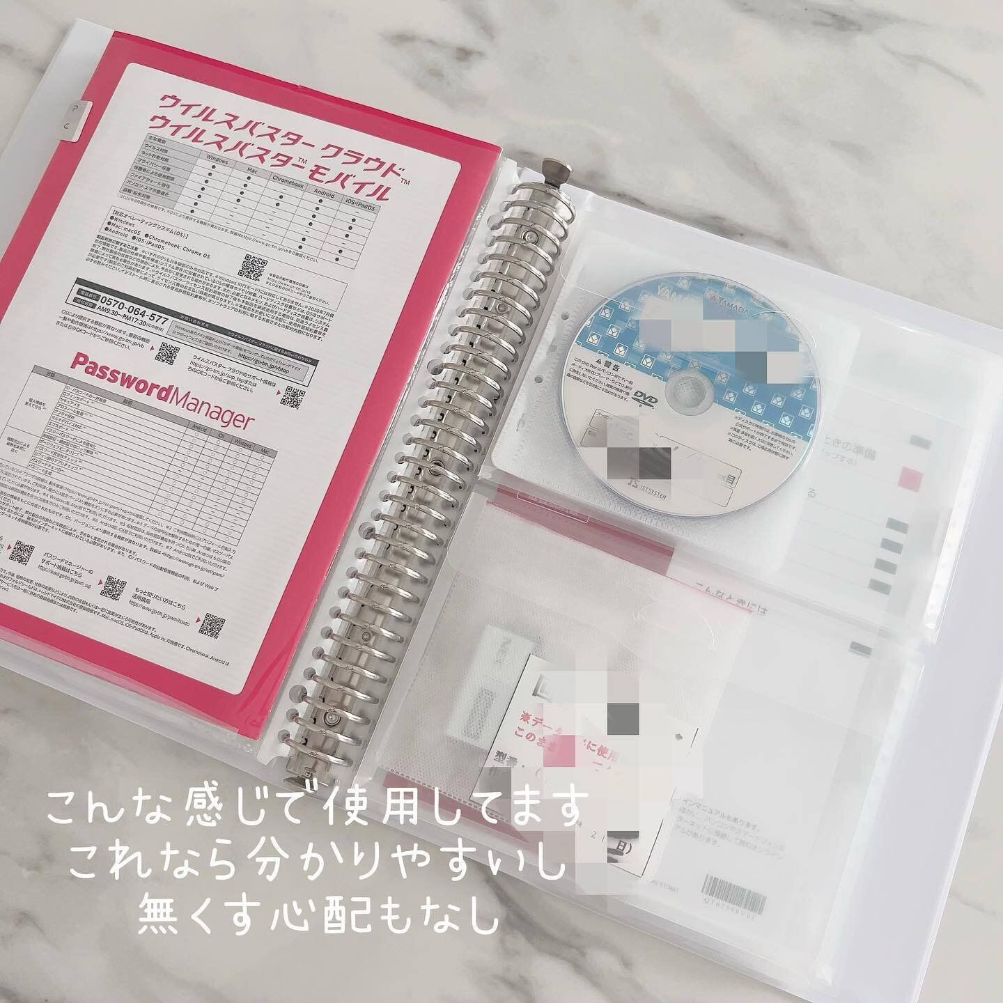 DVD類も書類収納ファイルにひとまとめに◎