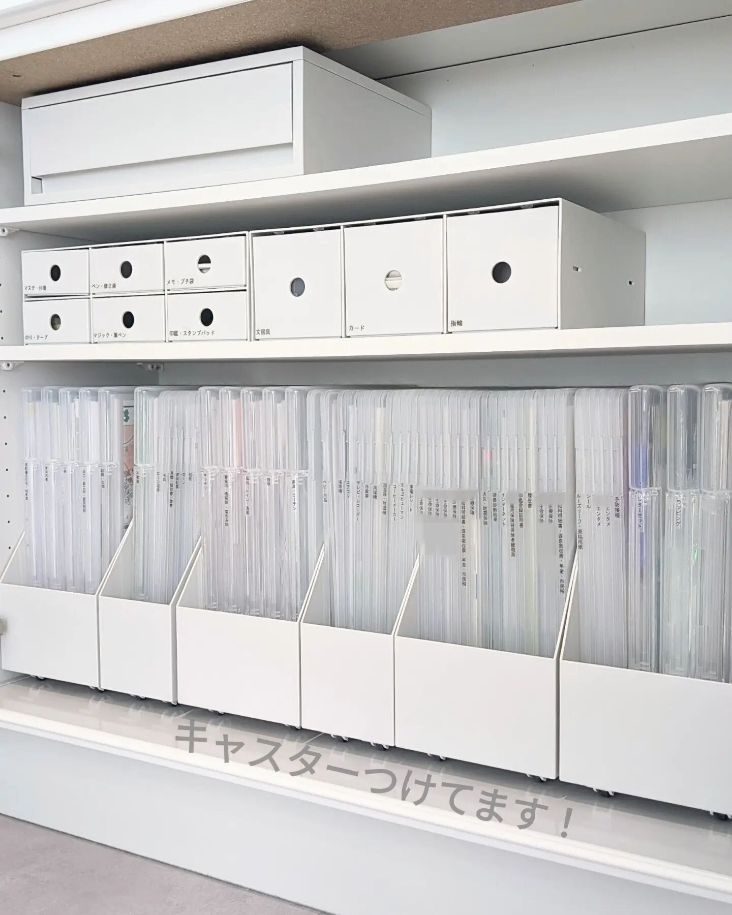 収納ケースにキャスターをつけて取り出しやすく