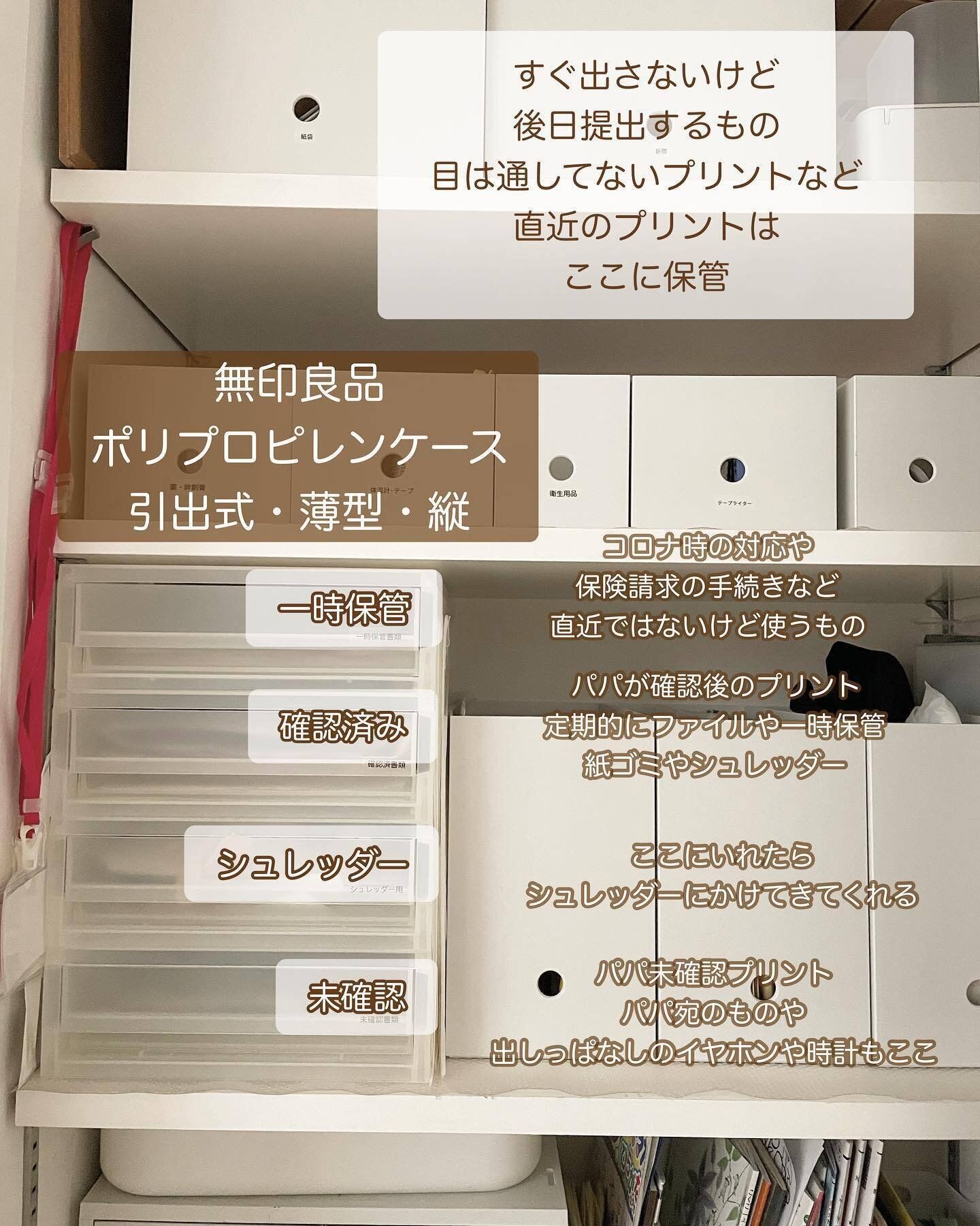 引き出しでジャンルごとに整理!