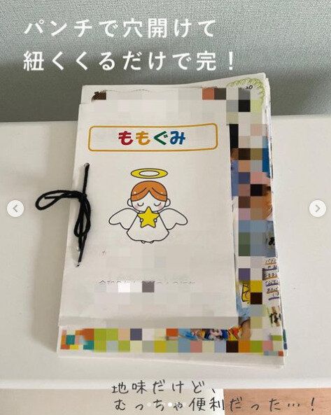 残しておきたい大切なおたよりはつづり紐で解決