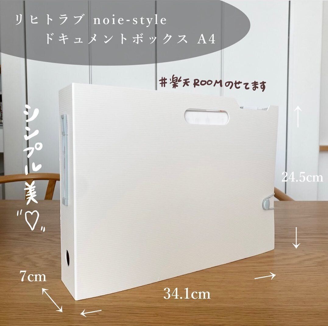 専用アイテムを使うとスッキリと整理整頓ができる