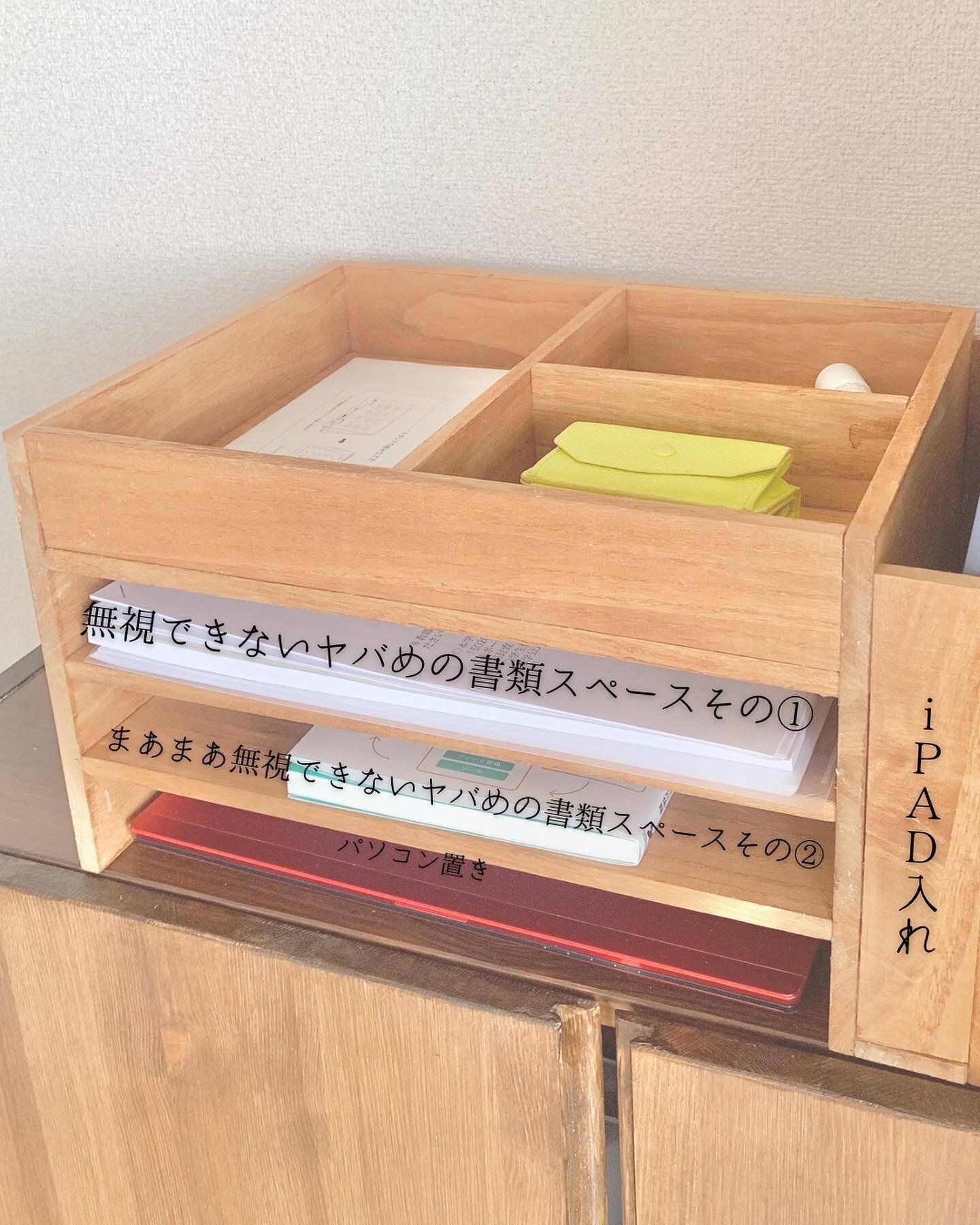 家庭に合ったサイズを求めるならDIYがおすすめ!