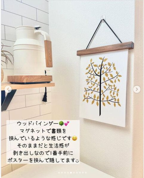 まるでインテリア!生活感をなくした書類収納アイデア