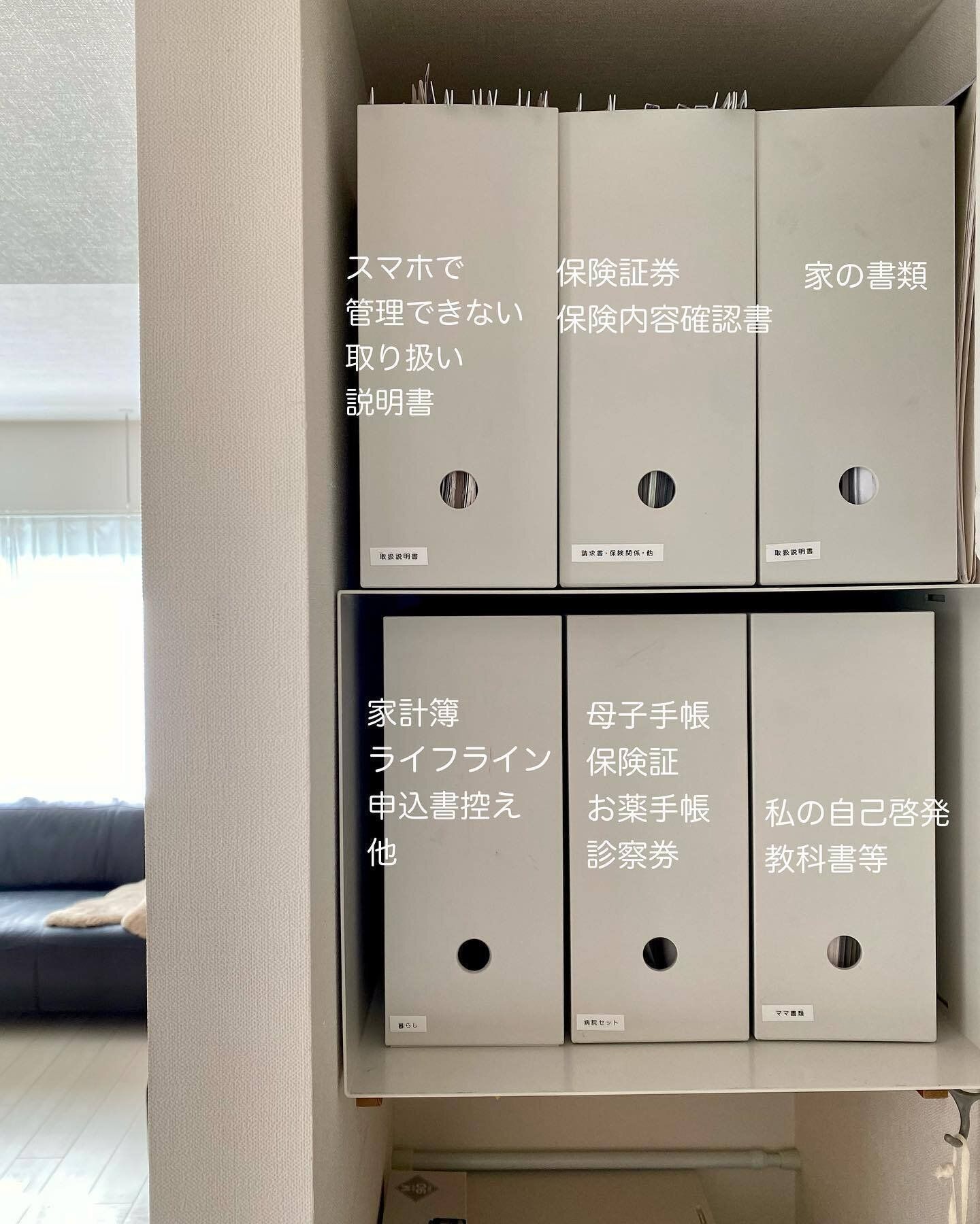 ジャンル別収納で家族の誰が見ても分かりやすく