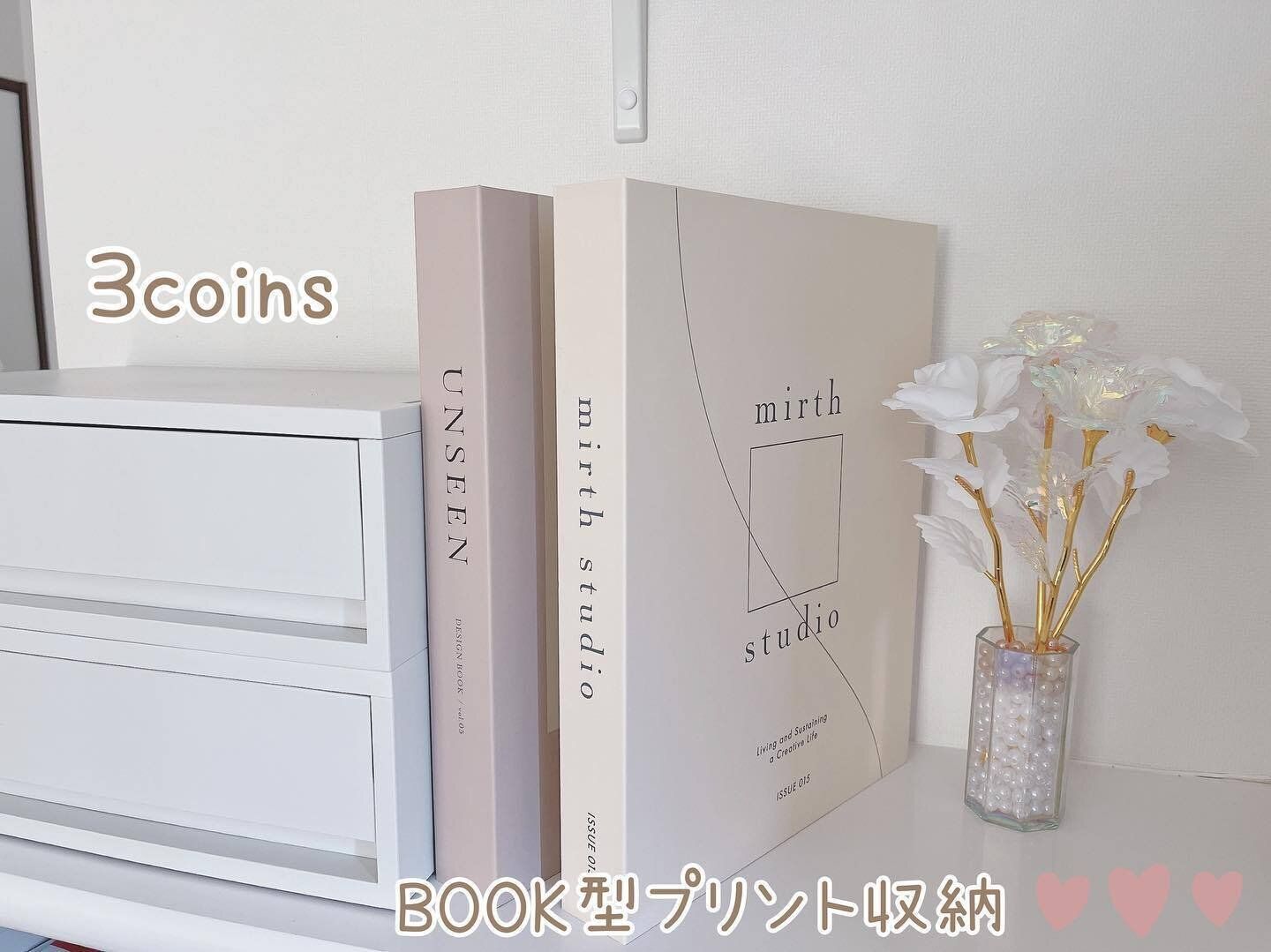 スリコの商品でおしゃれに書類収納を