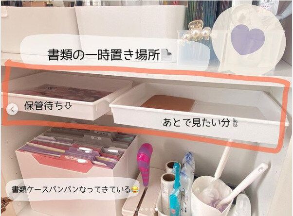 デッドスペースを活用した書類の一時置き場所コーナー