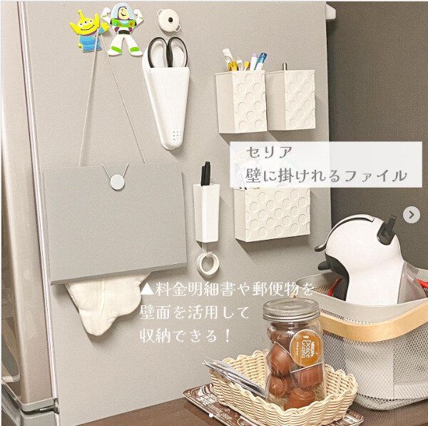 セリアの壁に掛けれるファイルが見た目も機能も優秀
