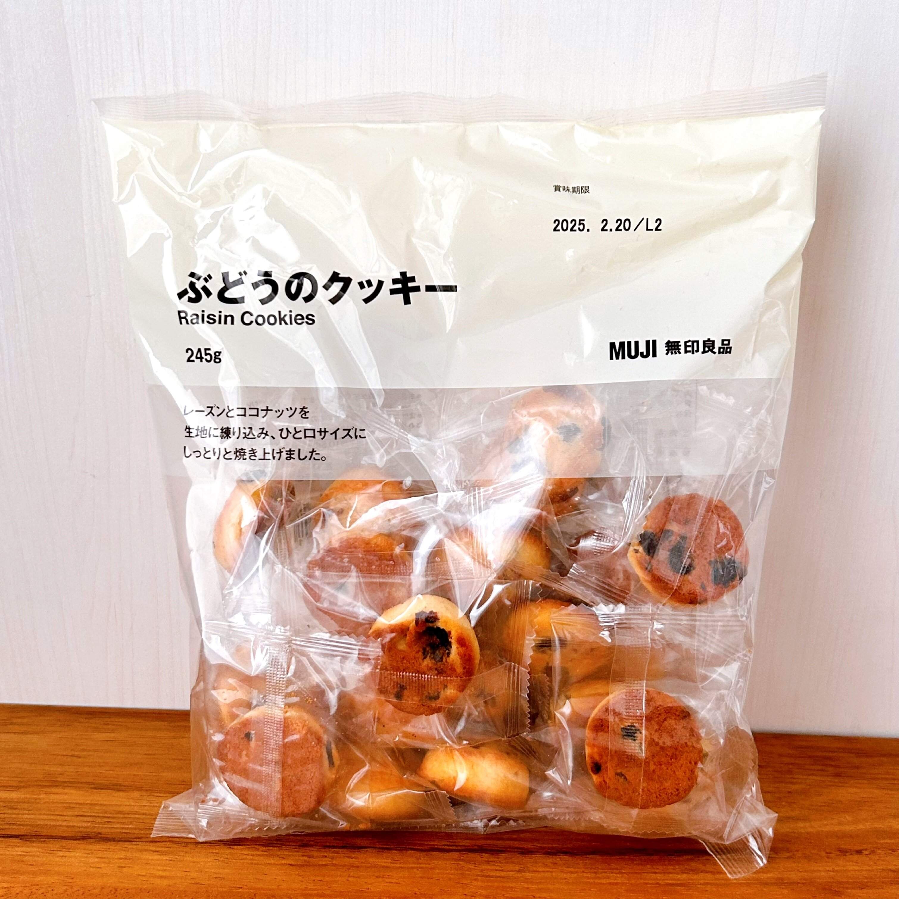 ぶどうのクッキー