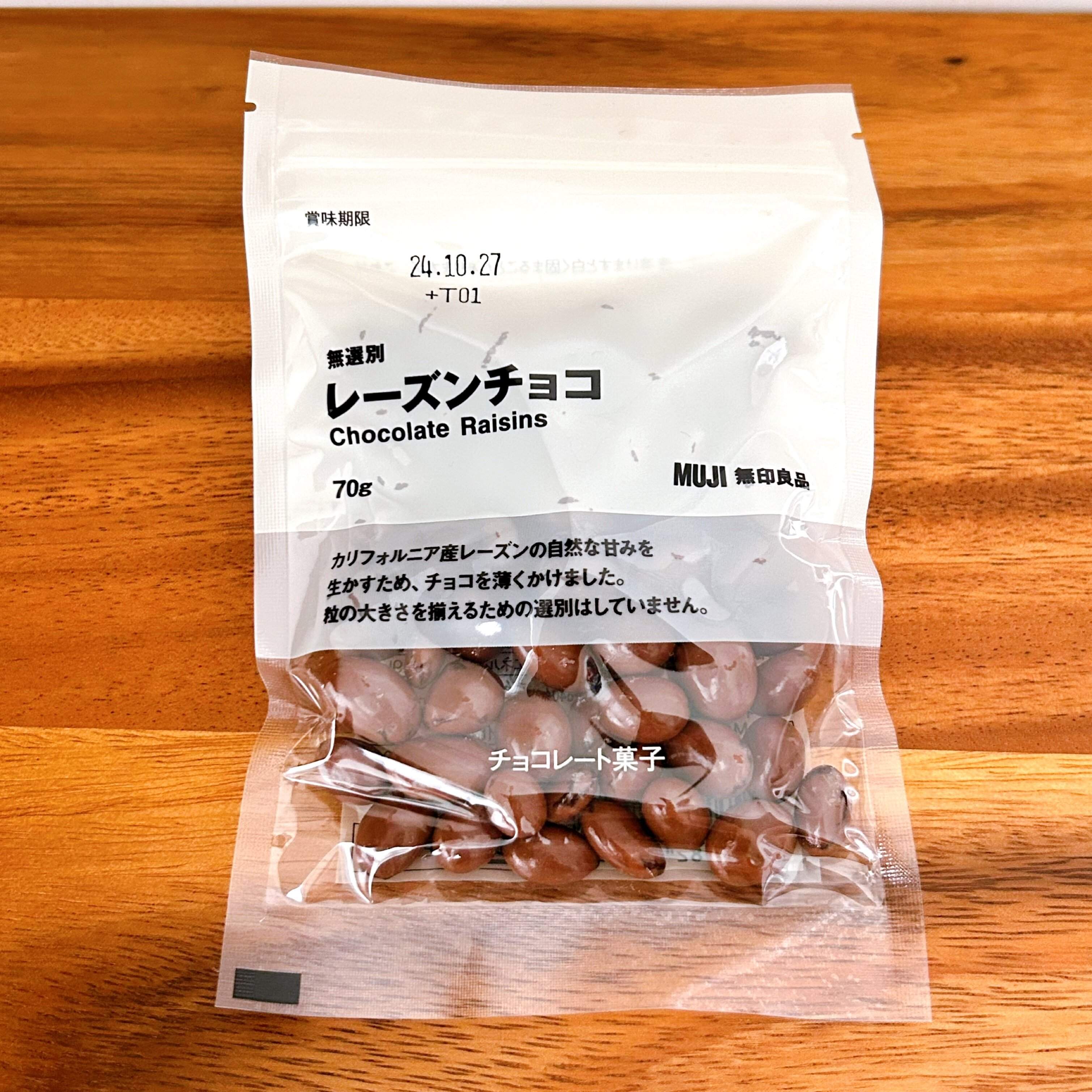 レーズンチョコ