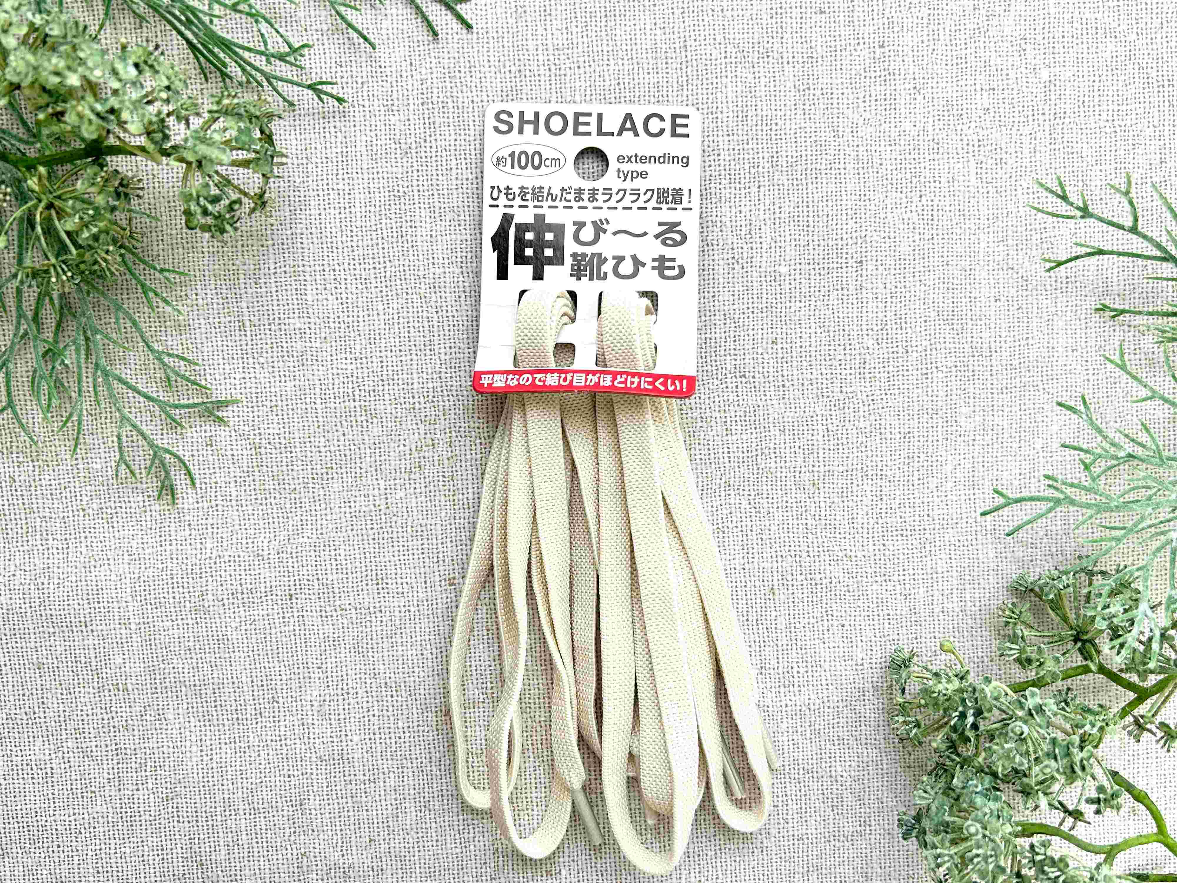 セリア スニーカー 伸びる靴ひも
