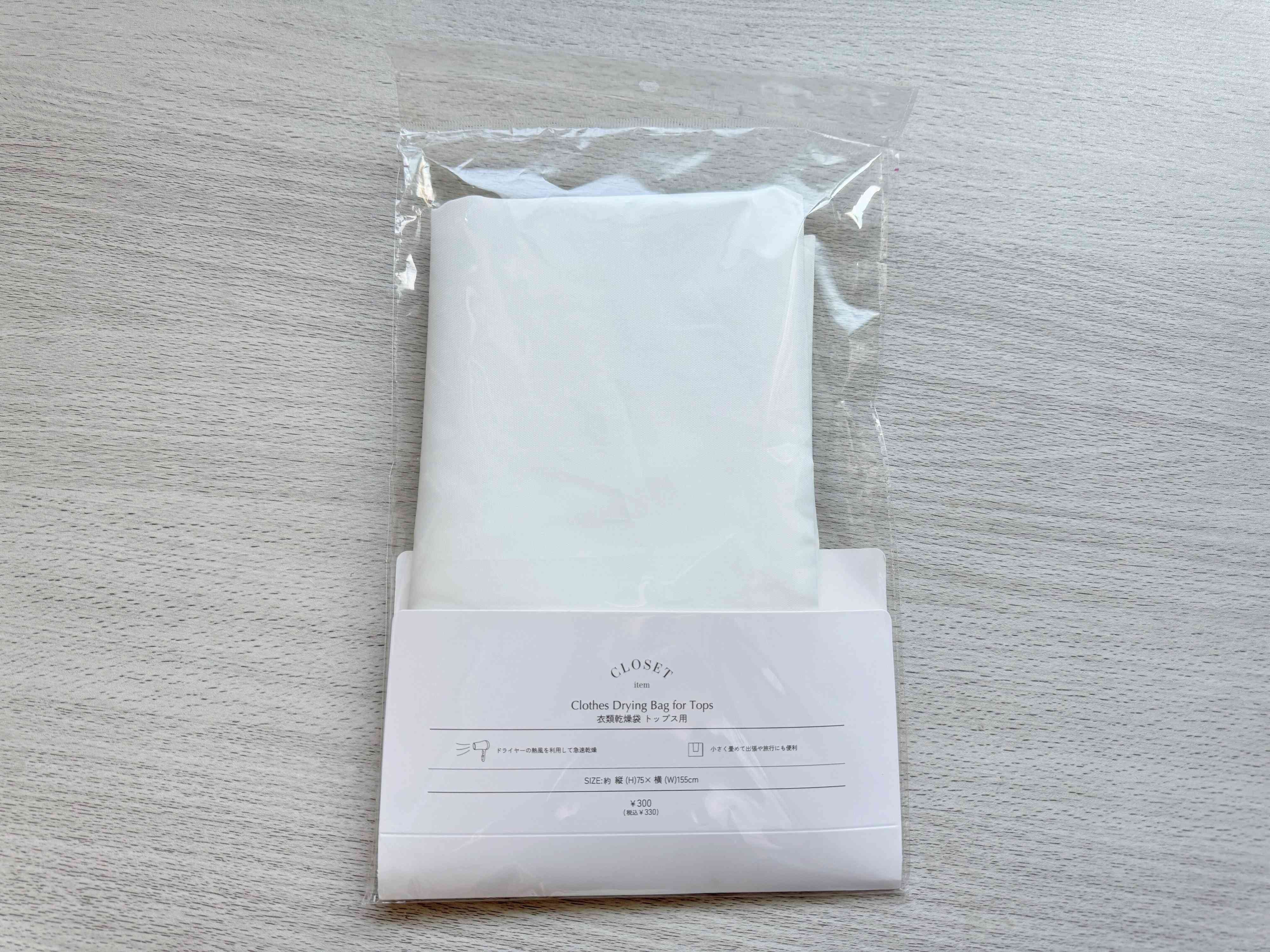 衣類乾燥袋 トップス用