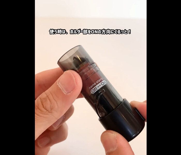 【ダイソー】ストレスにさよなら!くるっとスタンプ