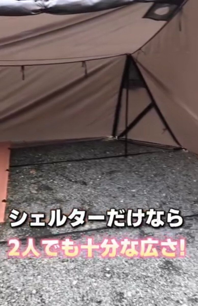 これひとつでOK!「耐久撥水スクエアシェルター」