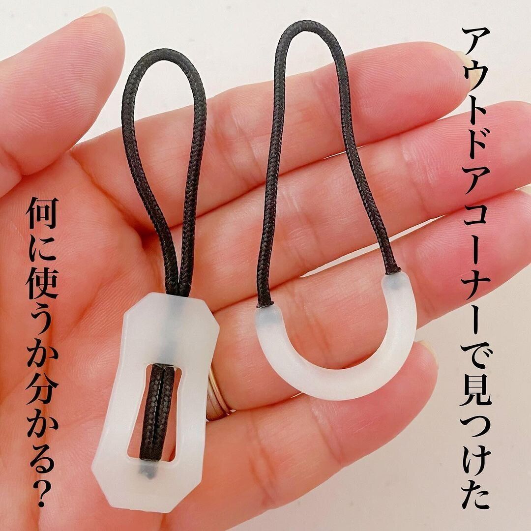 【ダイソー】アウトドアコーナーで見つけた便利アイテム