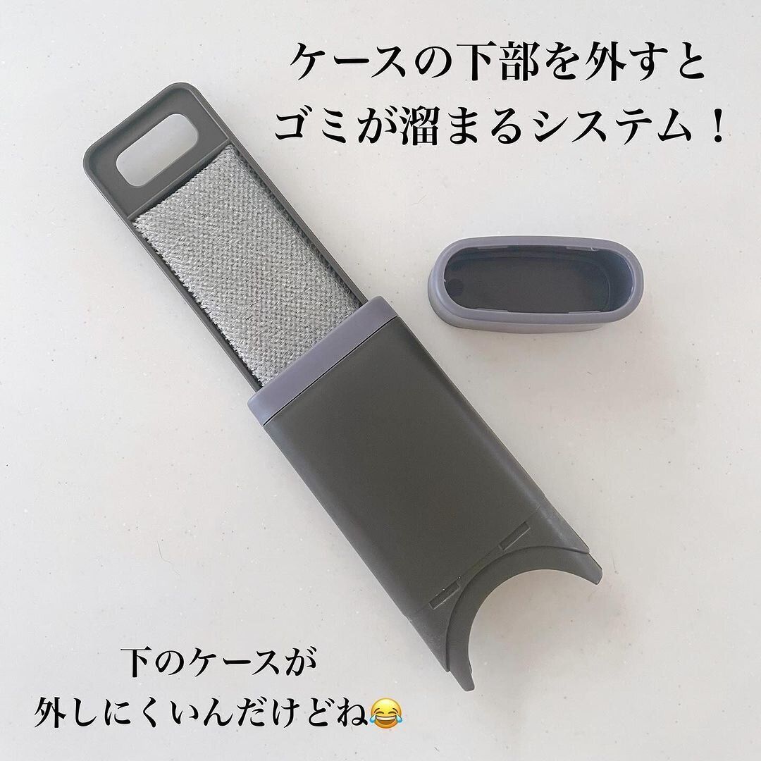【ダイソー】溜まった埃は下部のケースを外して捨てられる
