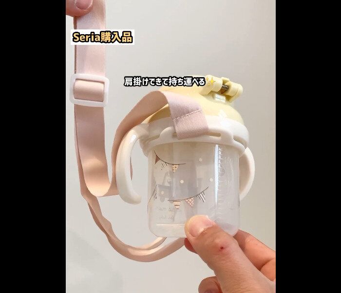 【セリア】便利に携帯！マグストラップ