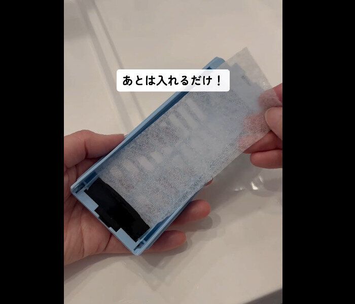 【セリア】洗濯機の神アイテム!ごみ取りフィルター