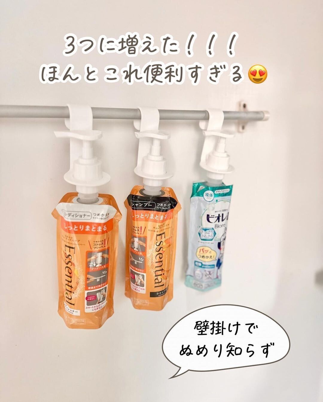 【セリア】便利すぎて買い足しするひ人続出中