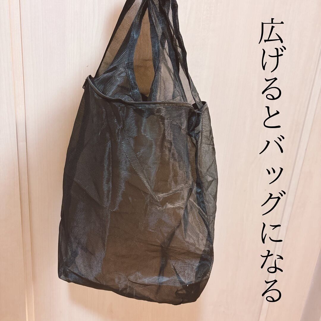 使い勝手抜群!「メッシュバッグ型 洗濯ネット」