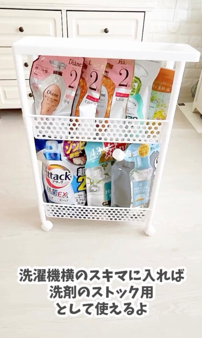 えっ！これもダイソーなの？「組み立て式ラック」