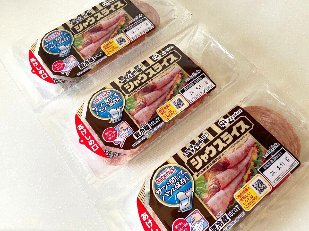 シャウスライス