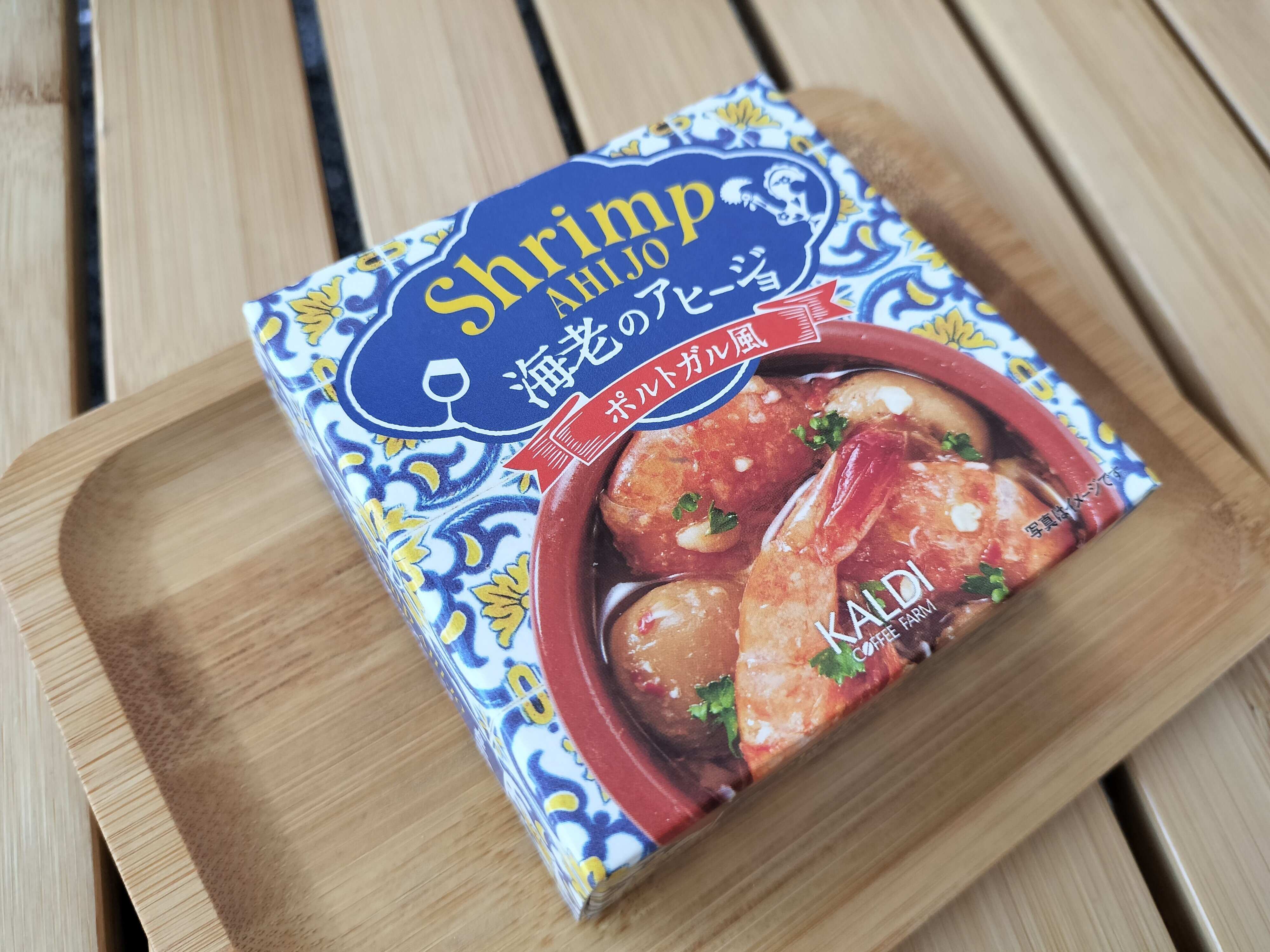 海老のアヒージョ