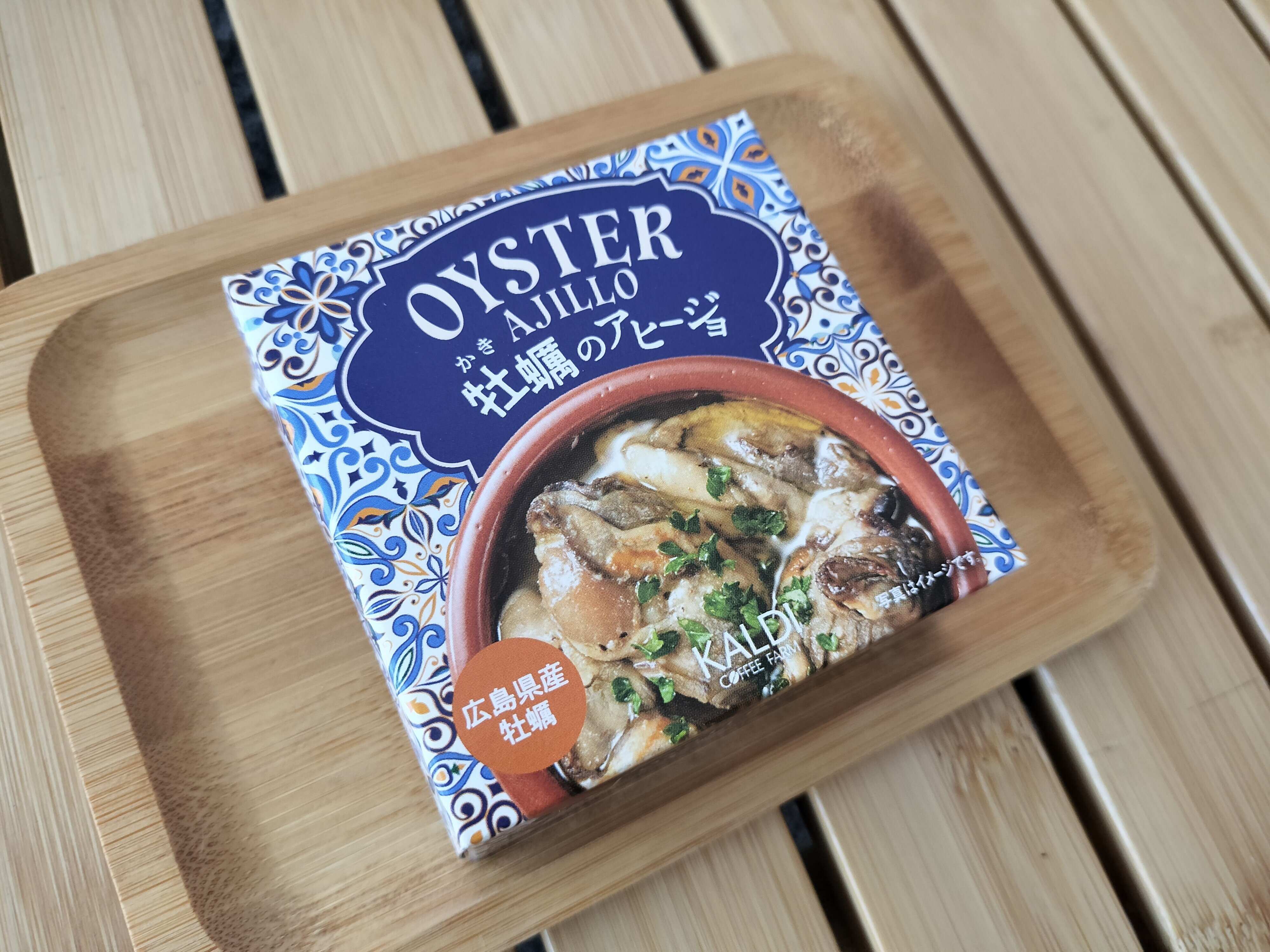 牡蠣のアヒージョ