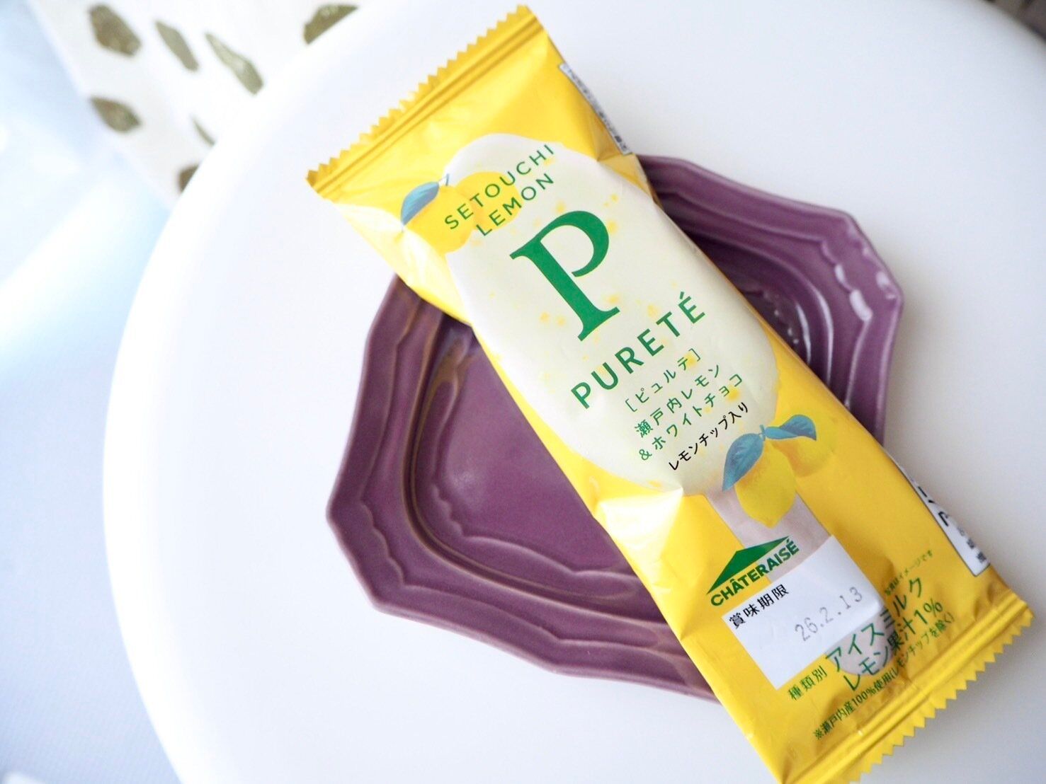 シャトレーゼ「ピュルテ 瀬戸内レモン& ホワイトチョコ レモンチップ入り」商品写真