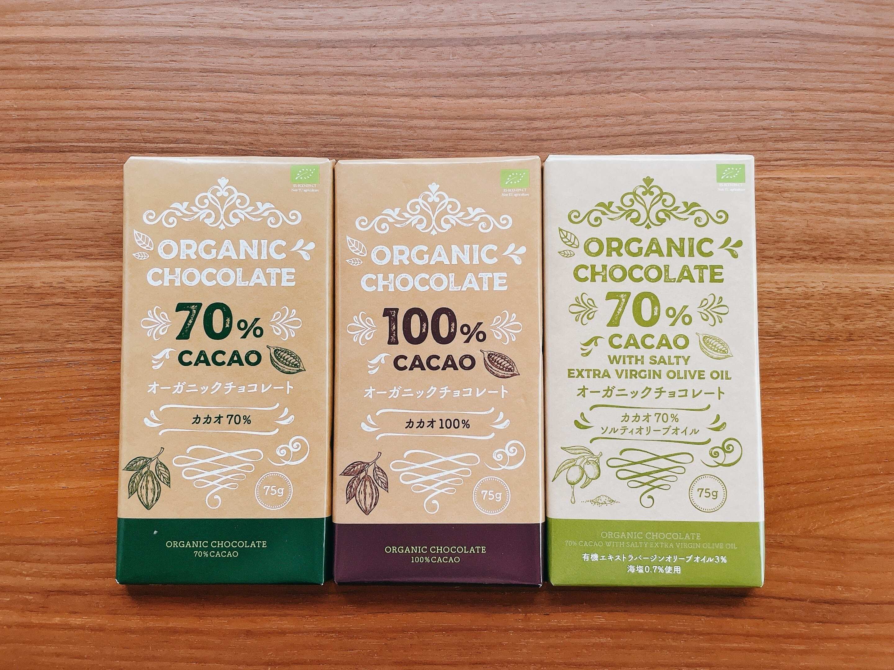 オーガニックチョコレート3種