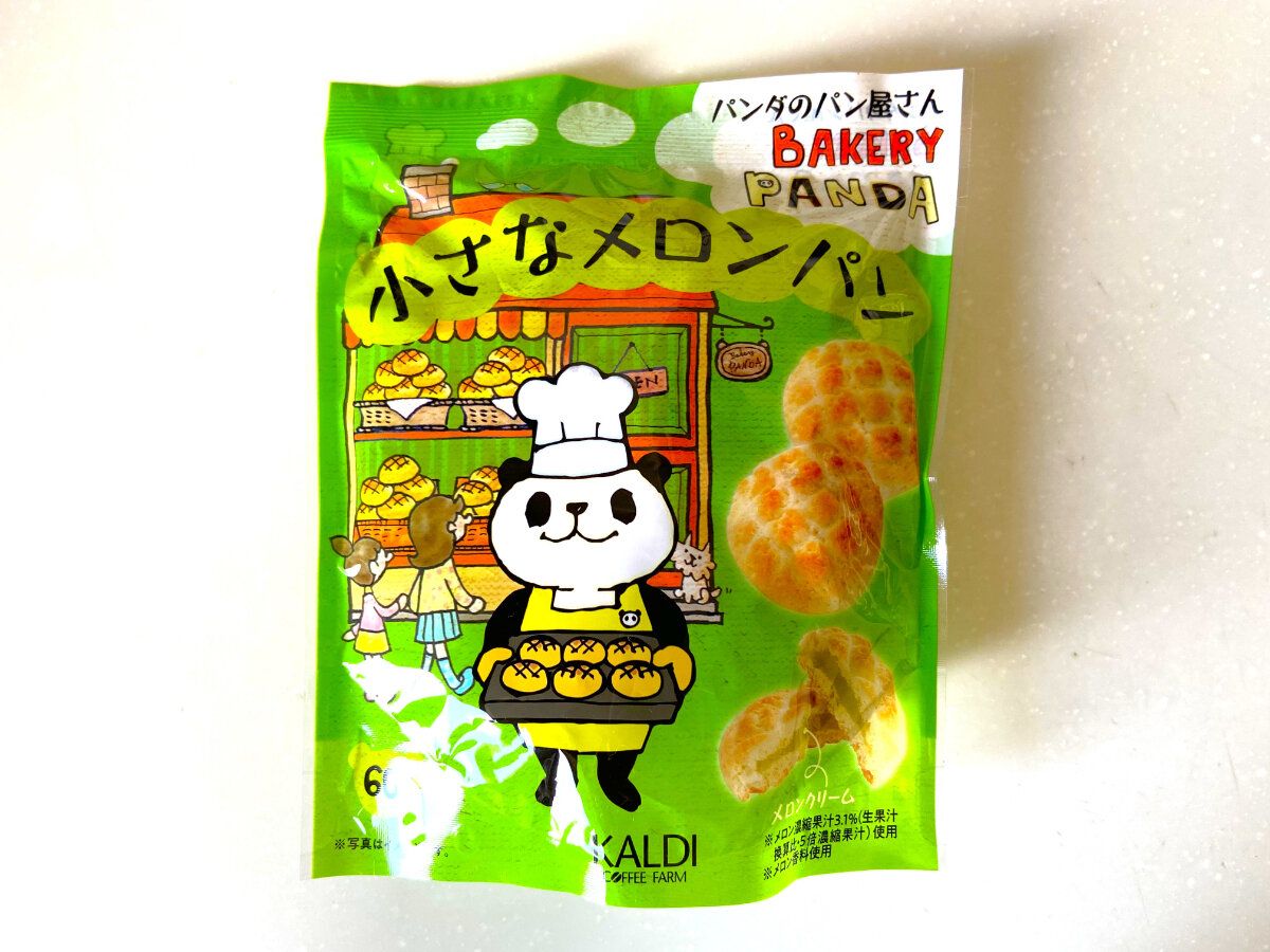 小さなメロンパン