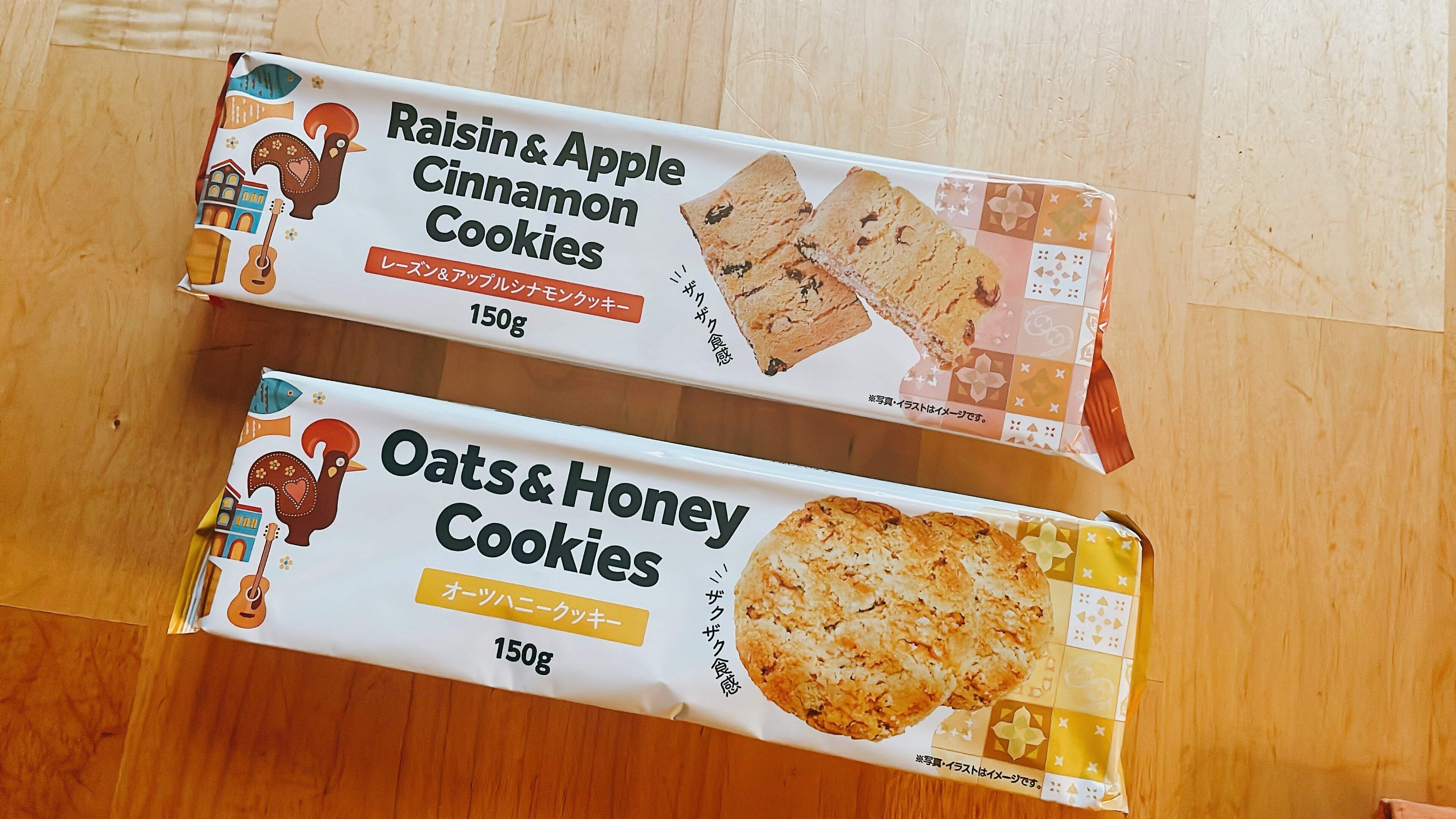 ポルトガルクッキー