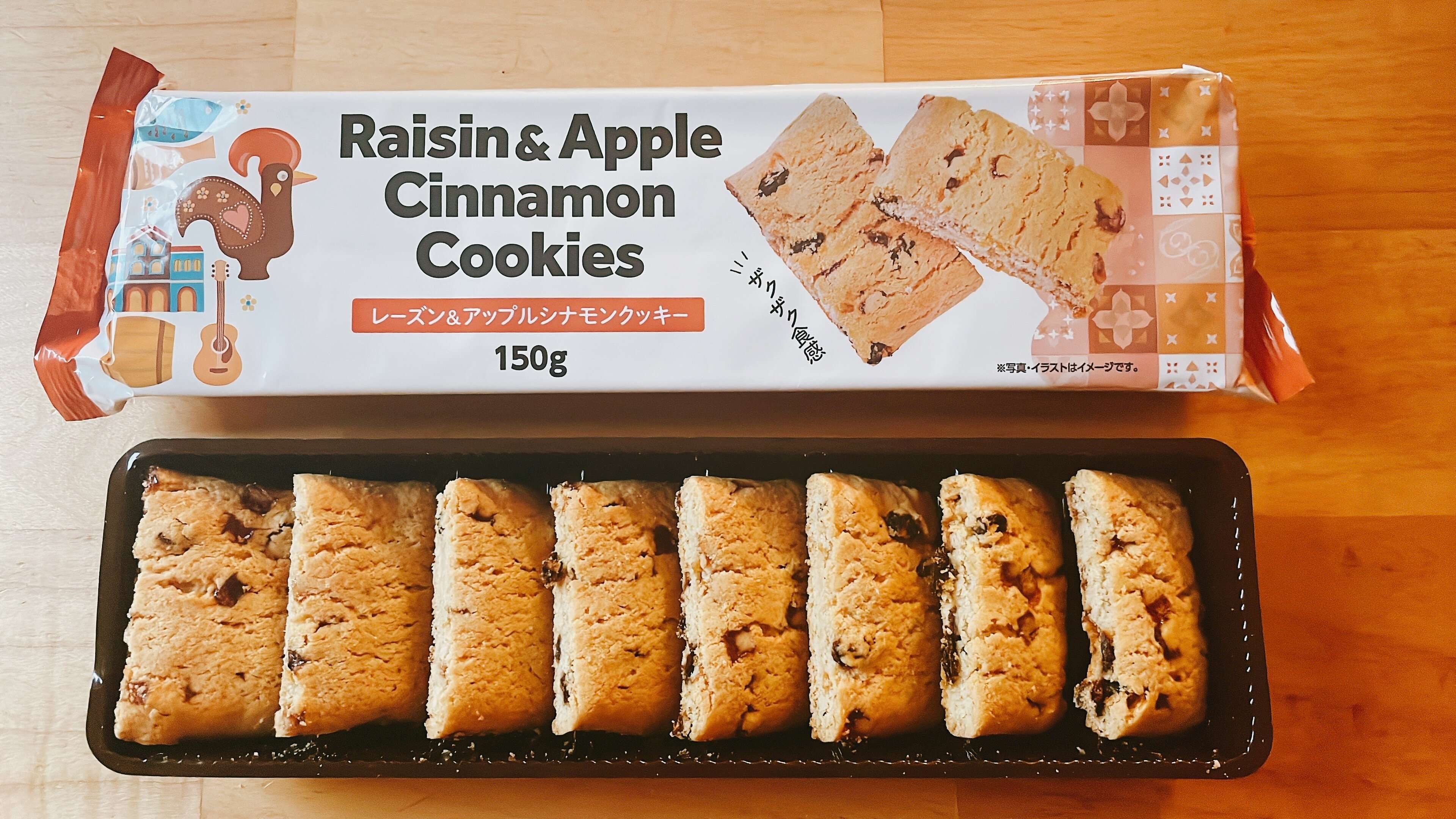 レーズン&アップルシナモンクッキー