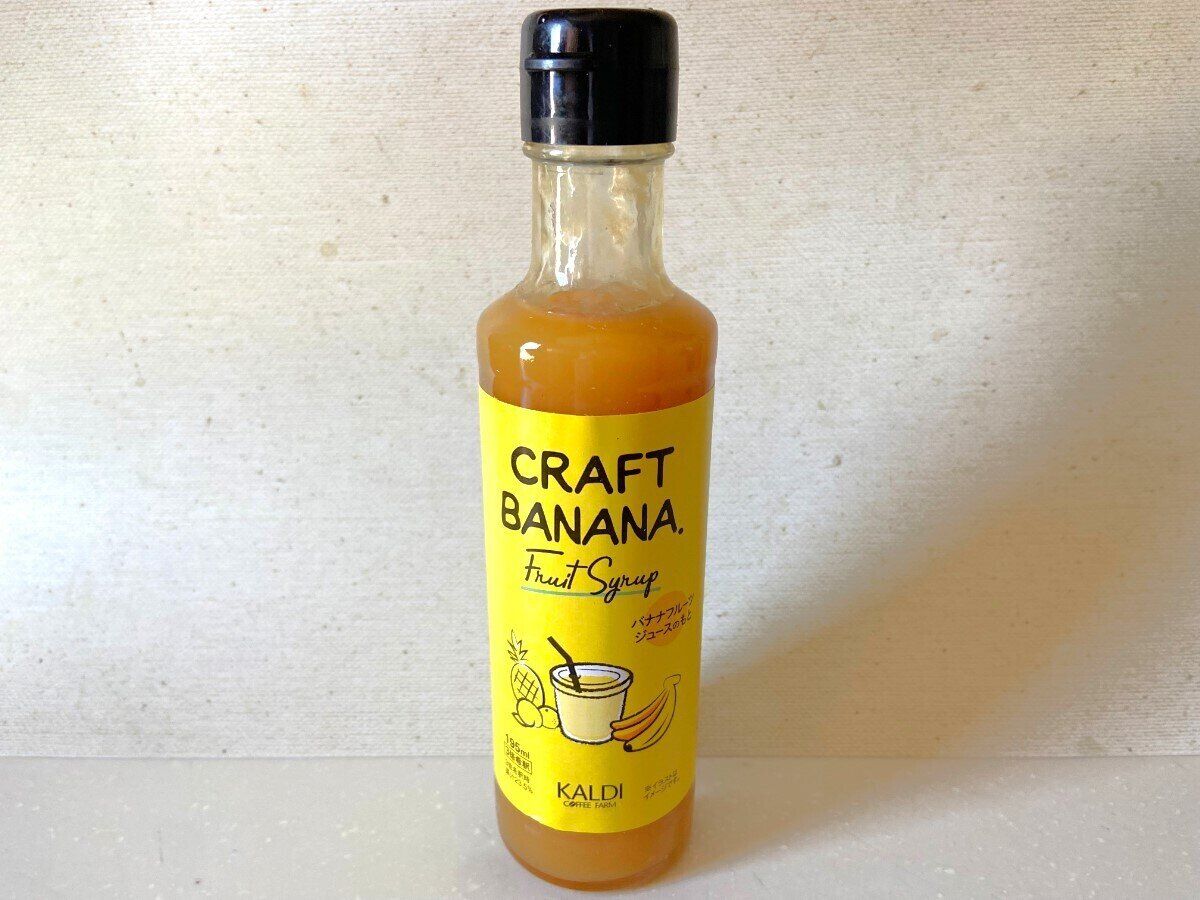 クラフトバナナ