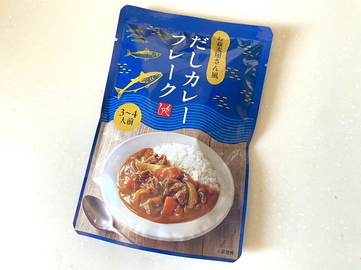 だしカレーフレーク