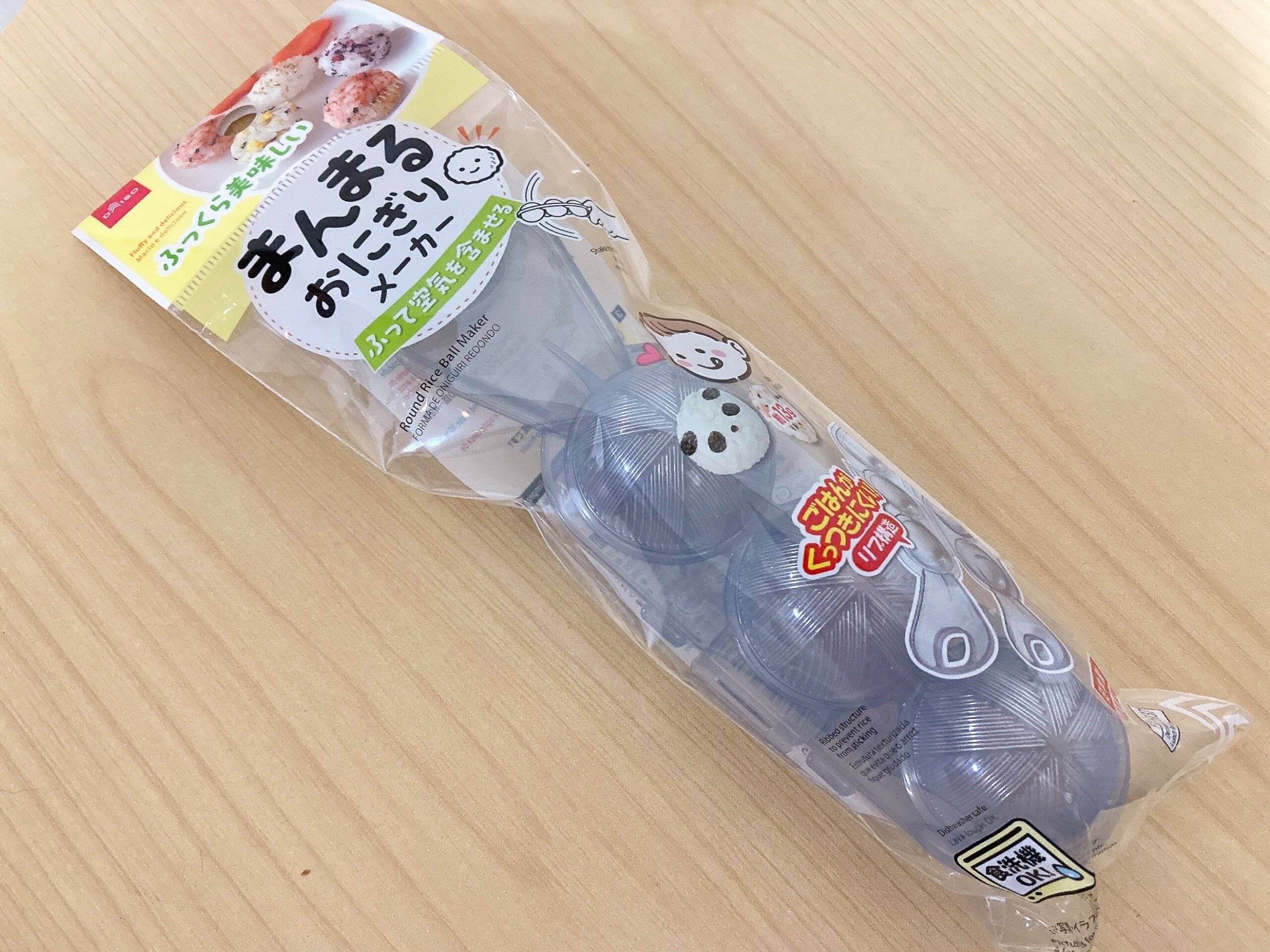 まんまるおにぎりメーカー
