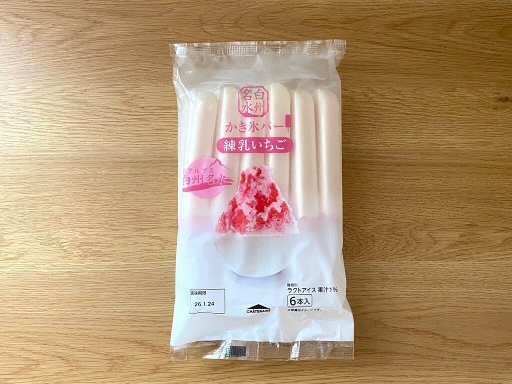 白州名水かき氷バー 練乳いちご