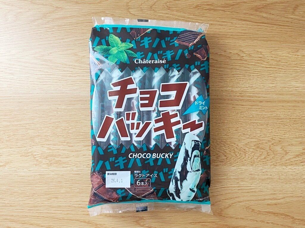 チョコバッキードライミント