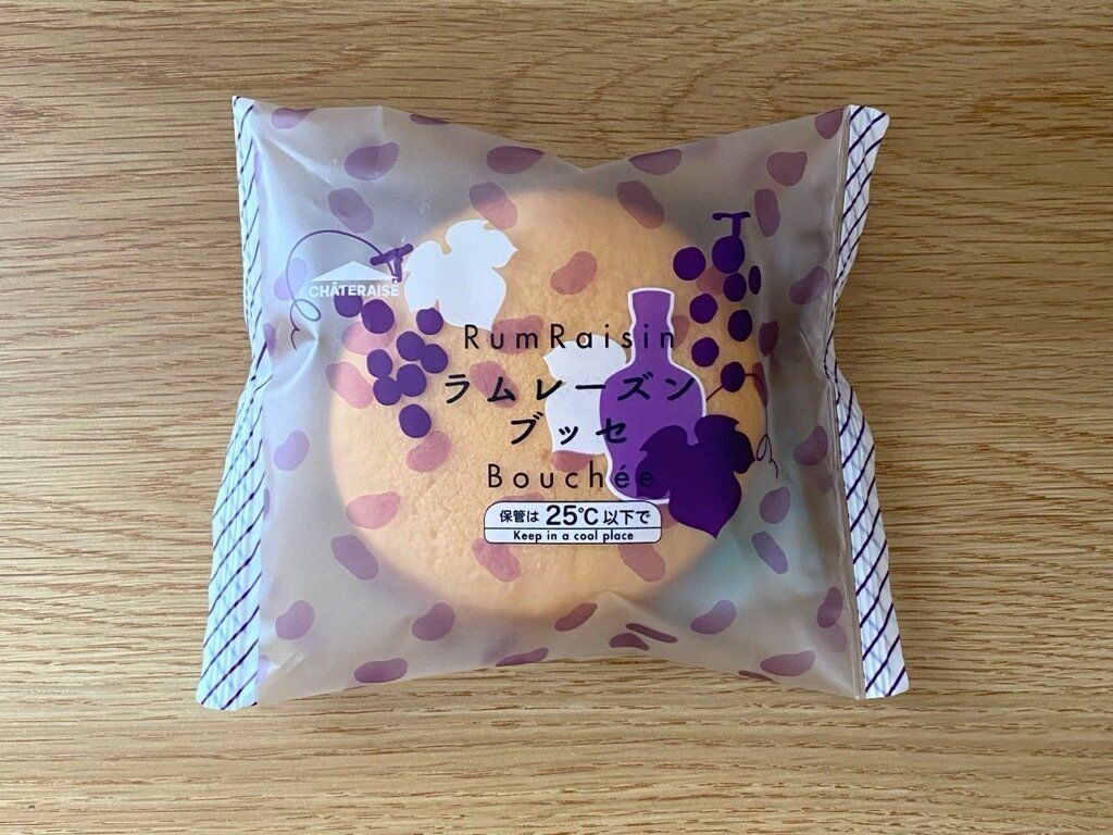 ラムレーズンブッセ