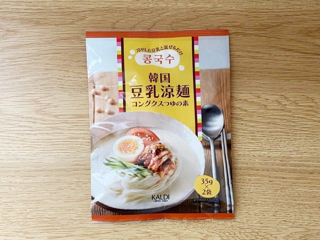 韓国豆乳涼麺コングクスつゆの素