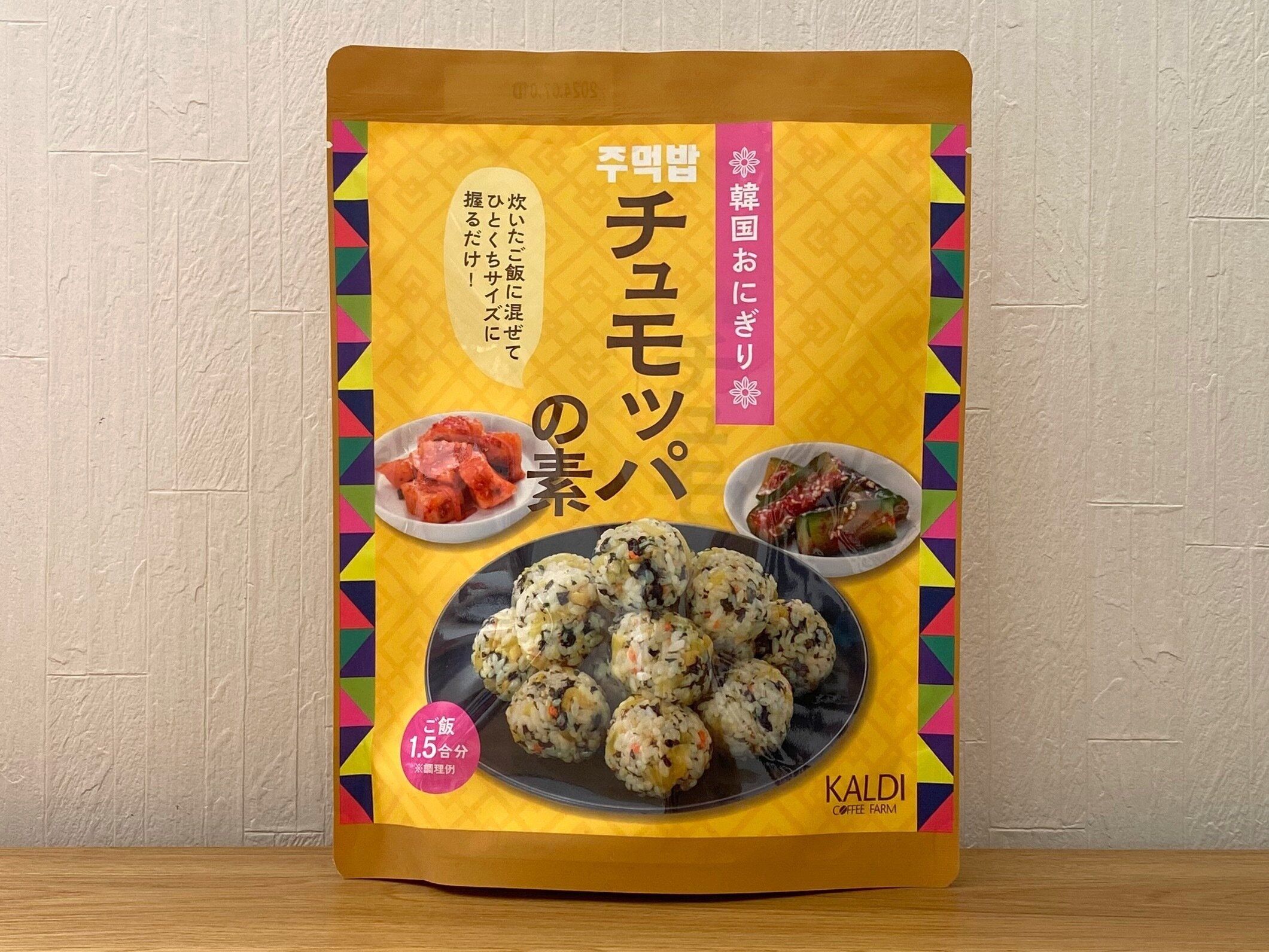 チュモッパの素