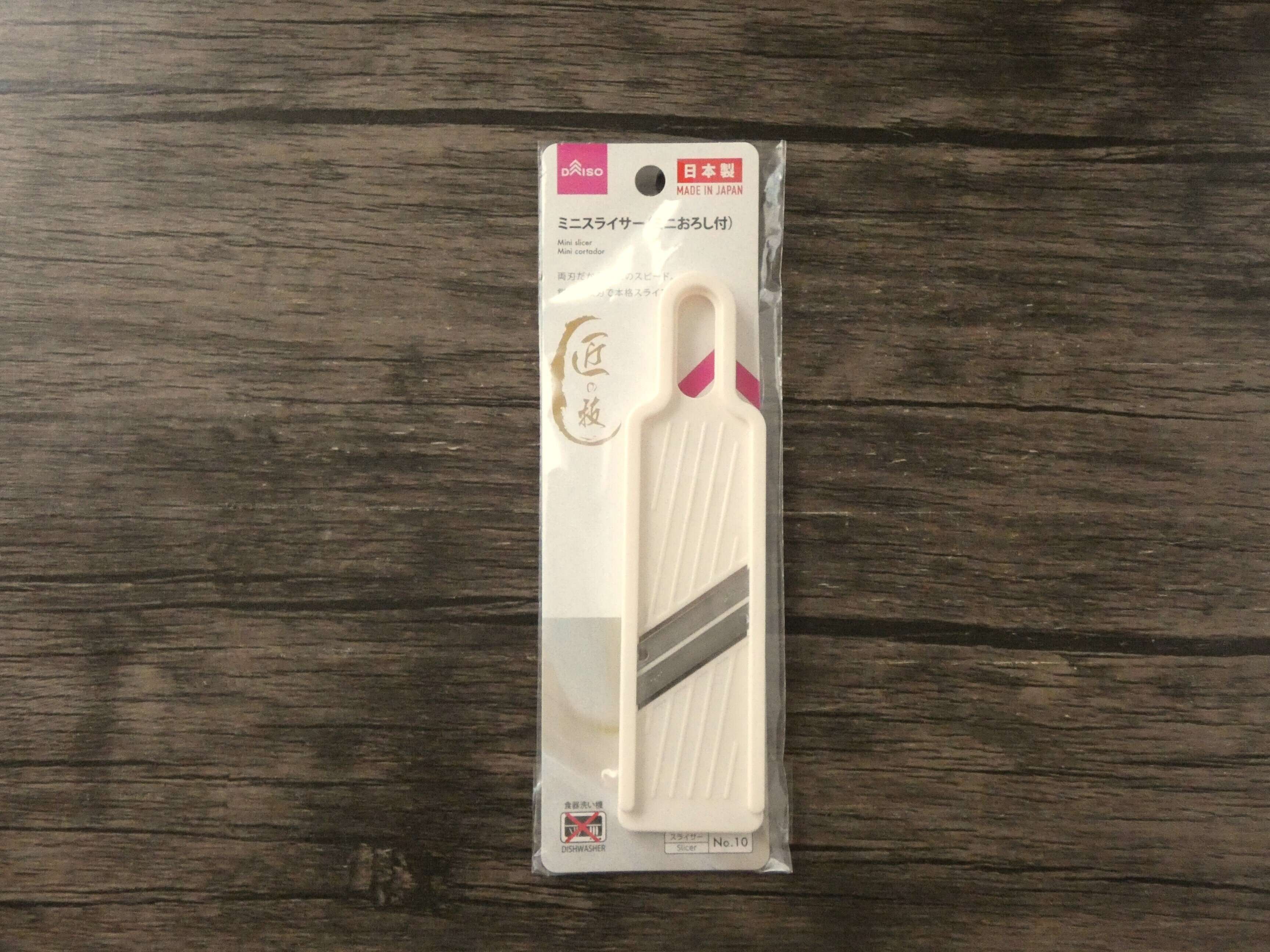 ミニスライサー