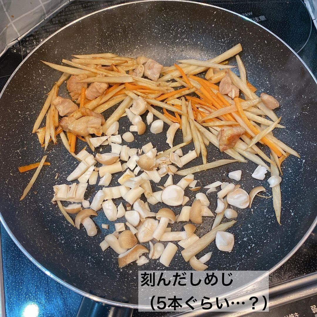 刻んだしめじを追加