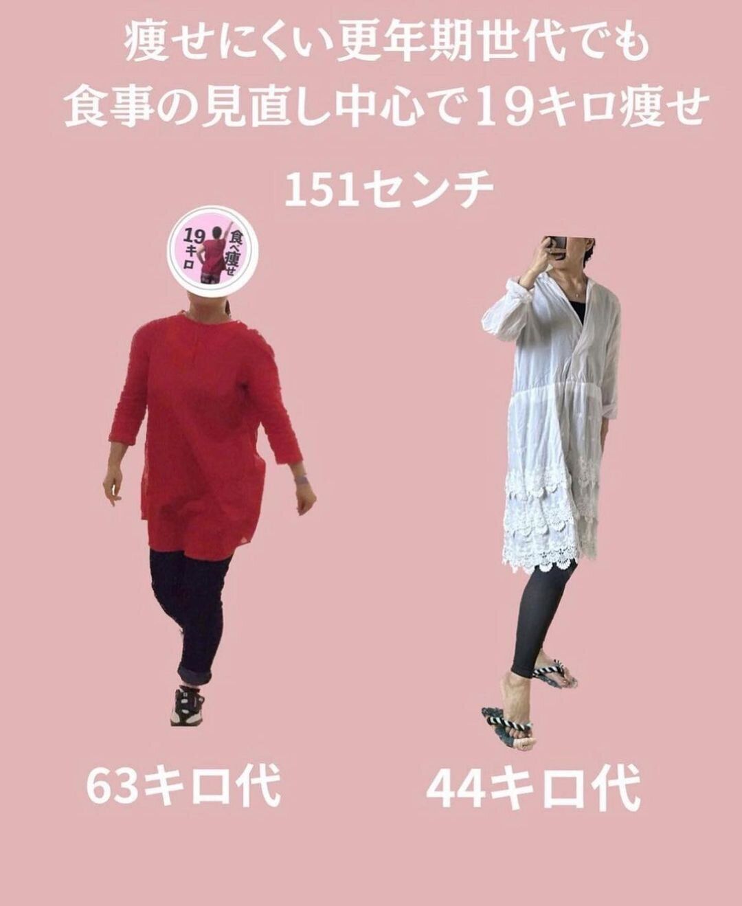 ビフォーアフターがすごい！