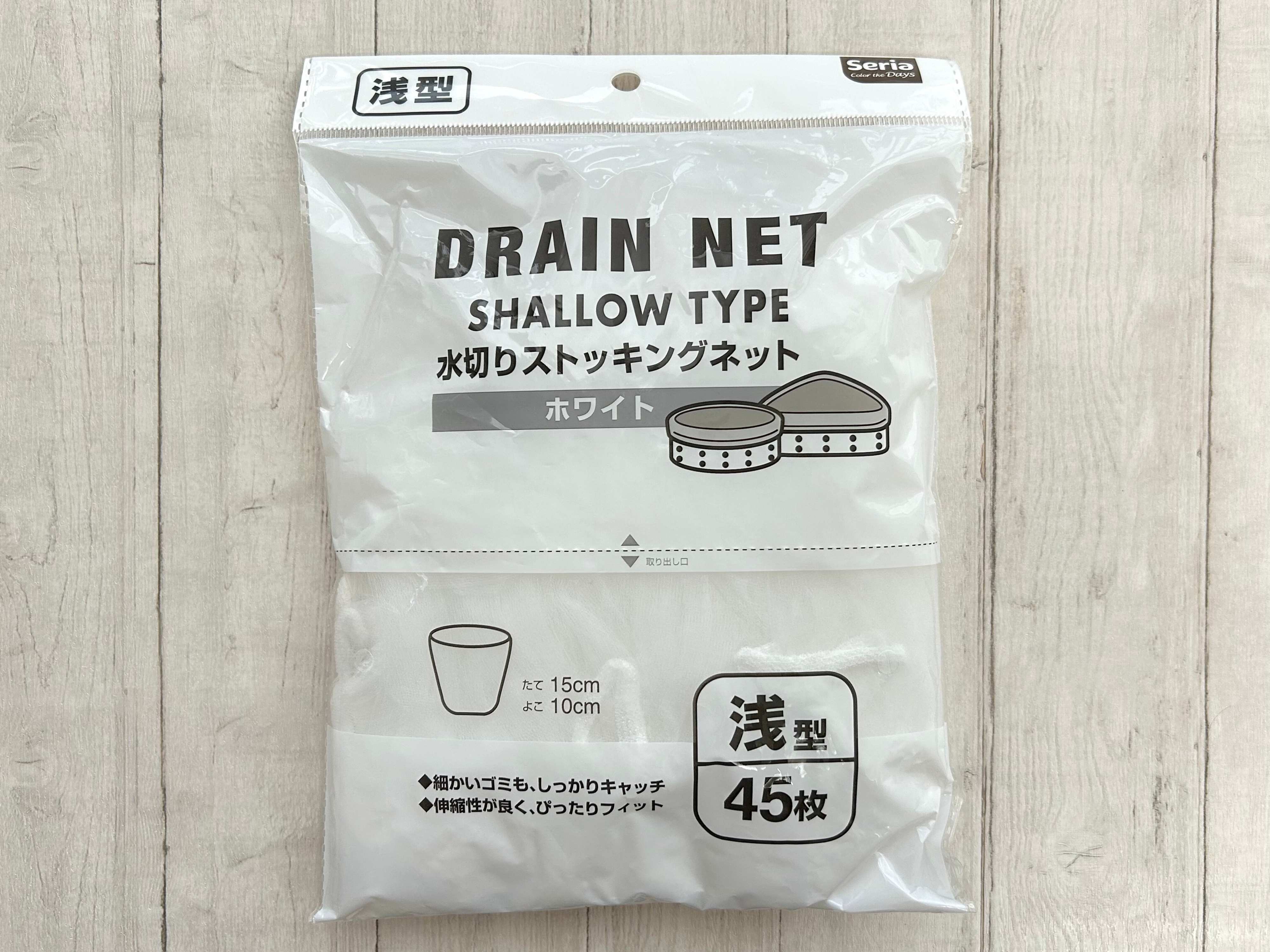 100均　キッチンアイテム　消耗品　おすすめ