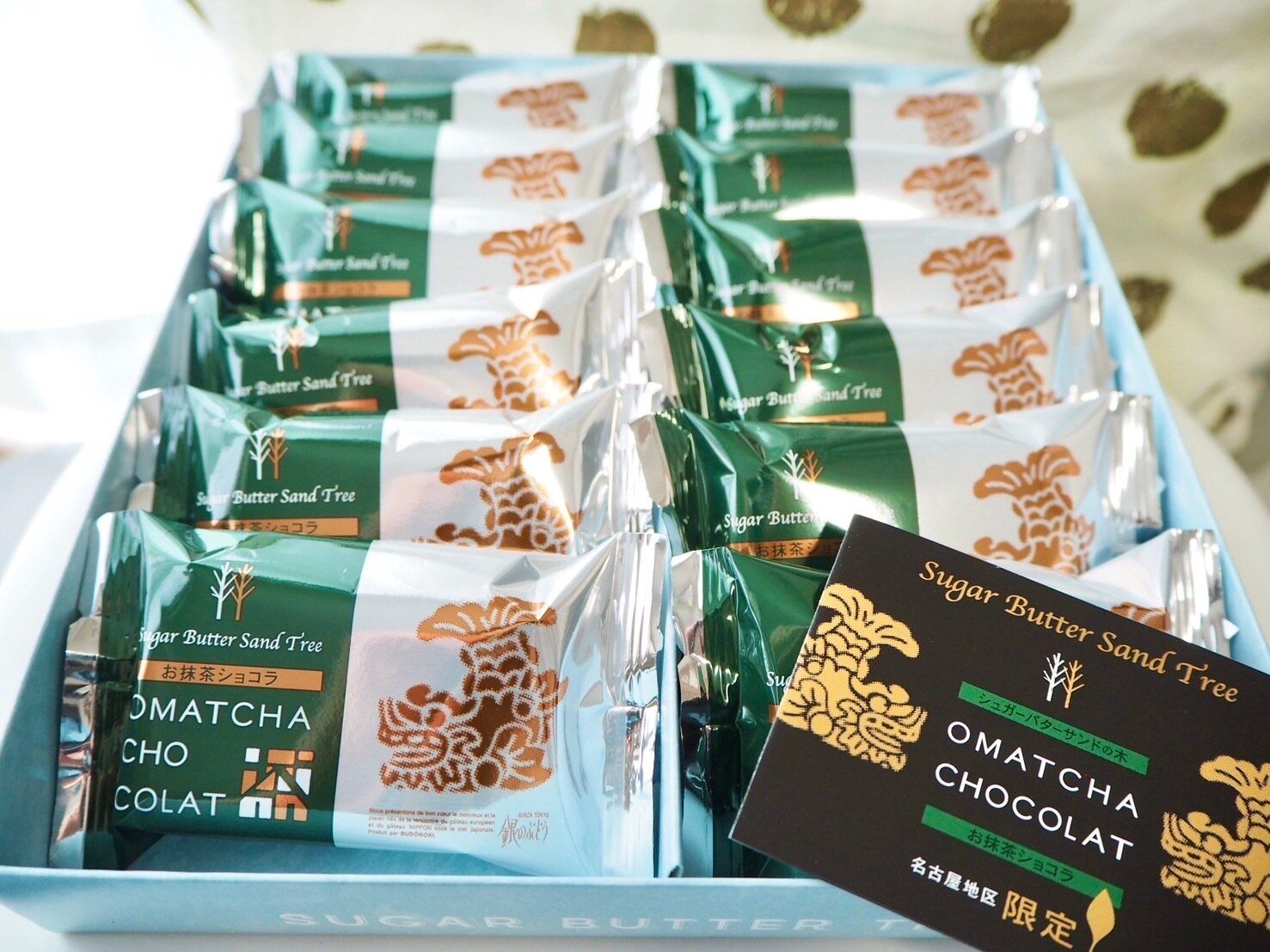 名古屋お土産「シュガーバターサンドの木　お抹茶ショコラ」中身の写真